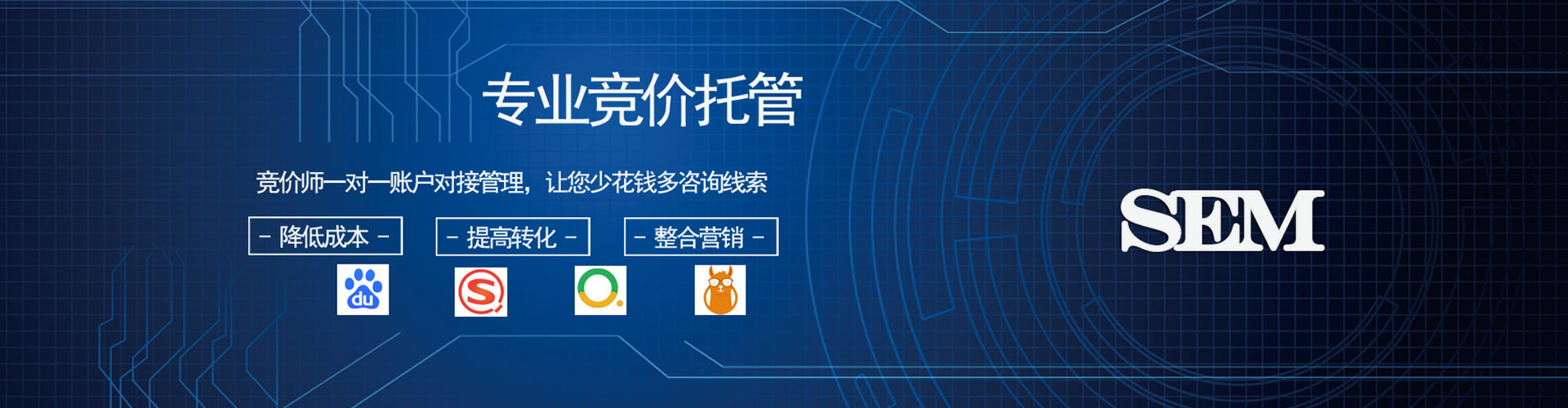 拉孜百度竞价
